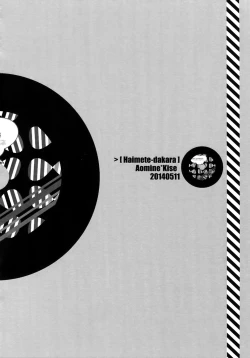 Page 67 of Jukebox #03