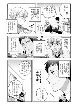 Page 69 of Jukebox #03