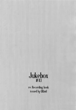 Page 6 of Jukebox #03
