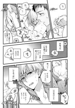 Page 74 of Jukebox #03