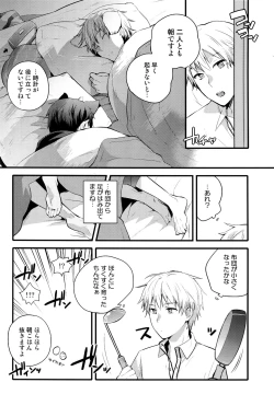 Page 8 of Jukebox #03