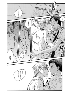 Page 93 of Jukebox #03