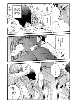 Page 95 of Jukebox #03