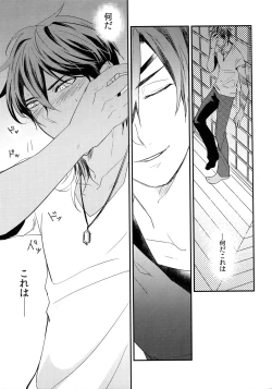 Page 10 of Kuri Mitsu Sairokushuu "Tomoshibi Tsuzuri"