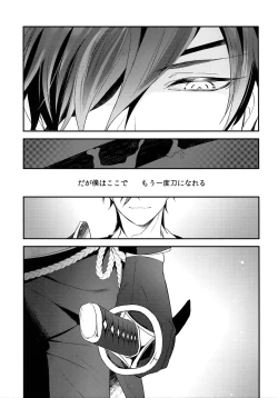 Page 128 of Kuri Mitsu Sairokushuu "Tomoshibi Tsuzuri"