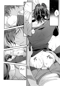 Page 139 of Kuri Mitsu Sairokushuu "Tomoshibi Tsuzuri"