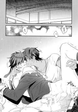 Page 141 of Kuri Mitsu Sairokushuu "Tomoshibi Tsuzuri"