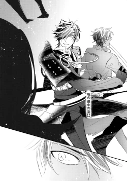 Page 153 of Kuri Mitsu Sairokushuu "Tomoshibi Tsuzuri"