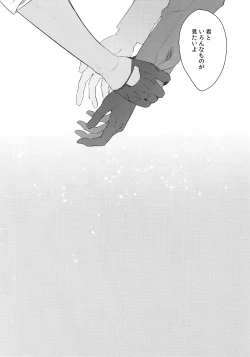 Page 161 of Kuri Mitsu Sairokushuu "Tomoshibi Tsuzuri"