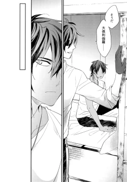 Page 21 of Kuri Mitsu Sairokushuu "Tomoshibi Tsuzuri"