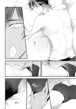 Page 229 of Kuri Mitsu Sairokushuu "Tomoshibi Tsuzuri"