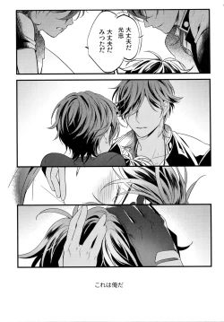 Page 236 of Kuri Mitsu Sairokushuu "Tomoshibi Tsuzuri"