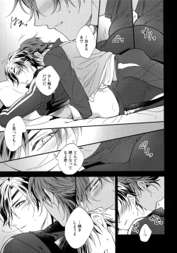 Page 246 of Kuri Mitsu Sairokushuu "Tomoshibi Tsuzuri"