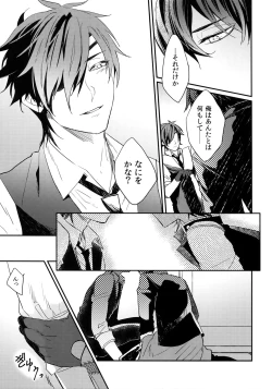 Page 34 of Kuri Mitsu Sairokushuu "Tomoshibi Tsuzuri"
