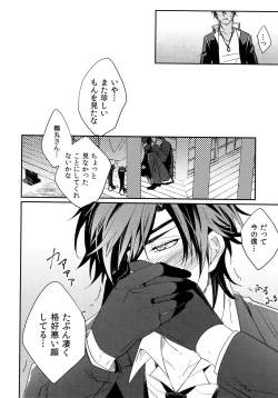 Page 47 of Kuri Mitsu Sairokushuu "Tomoshibi Tsuzuri"