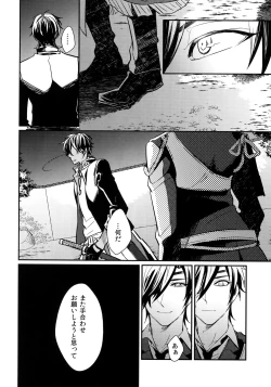 Page 55 of Kuri Mitsu Sairokushuu "Tomoshibi Tsuzuri"