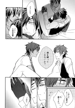 Page 61 of Kuri Mitsu Sairokushuu "Tomoshibi Tsuzuri"