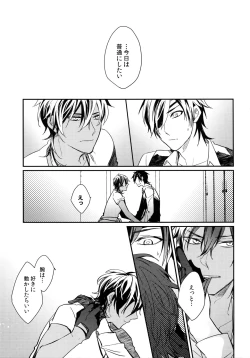 Page 72 of Kuri Mitsu Sairokushuu "Tomoshibi Tsuzuri"