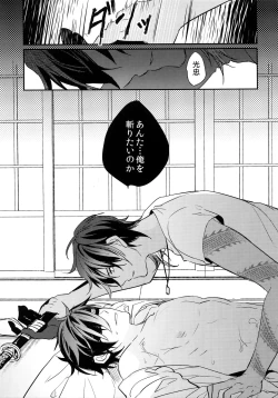 Page 76 of Kuri Mitsu Sairokushuu "Tomoshibi Tsuzuri"