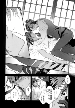 Page 93 of Kuri Mitsu Sairokushuu "Tomoshibi Tsuzuri"