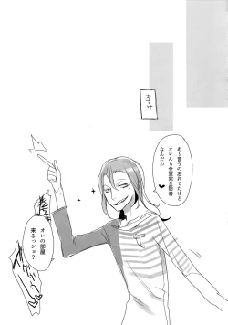 Page 72 of TouMaki Sairokushuu Waga Itoshi no Araignée