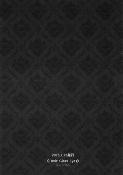 Page 94 of TouMaki Sairokushuu Waga Itoshi no Araignée