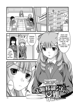 Page 1 of Ojousama Fukukaichou no Junan