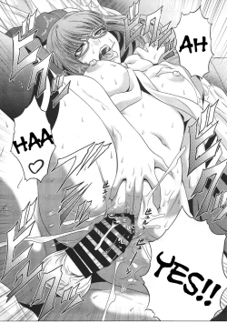 Page 16 of Uchi no Hiei-san