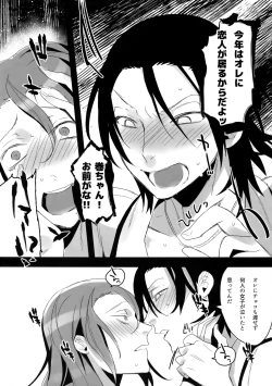 Page 102 of TouMaki Sairokushuu 2 50-nen no Sensui