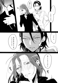 Page 119 of TouMaki Sairokushuu 2 50-nen no Sensui