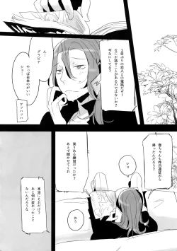 Page 11 of TouMaki Sairokushuu 2 50-nen no Sensui