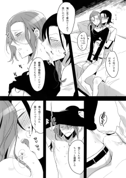Page 134 of TouMaki Sairokushuu 2 50-nen no Sensui
