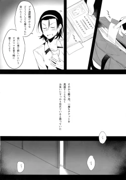 Page 29 of TouMaki Sairokushuu 2 50-nen no Sensui