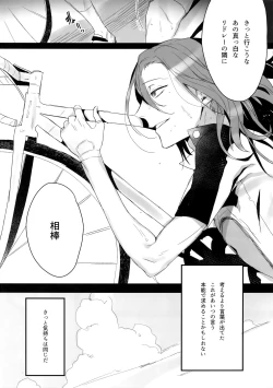 Page 48 of TouMaki Sairokushuu 2 50-nen no Sensui