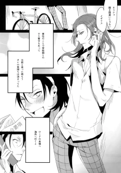 Page 59 of TouMaki Sairokushuu 2 50-nen no Sensui