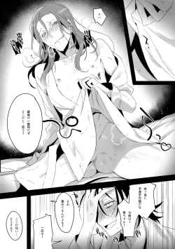 Page 82 of TouMaki Sairokushuu 2 50-nen no Sensui