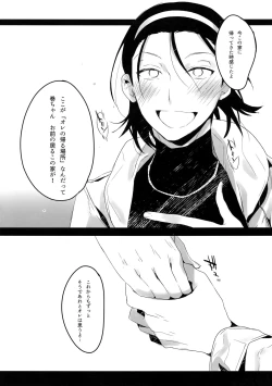 Page 90 of TouMaki Sairokushuu 2 50-nen no Sensui