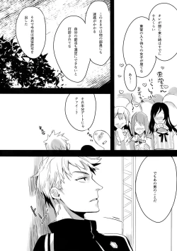 Page 95 of TouMaki Sairokushuu 2 50-nen no Sensui
