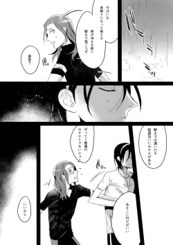 Page 99 of TouMaki Sairokushuu 2 50-nen no Sensui