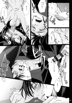 Page 22 of Yogosareta Mofuku