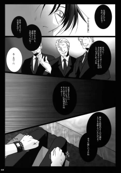 Page 27 of mob;Re