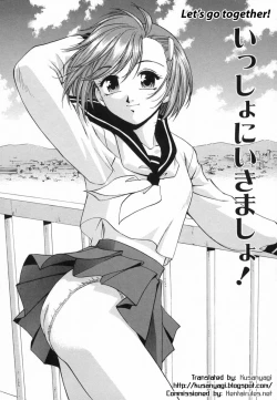 Page 114 of Ranman Shifuku No Itadaki | In Full Bloom