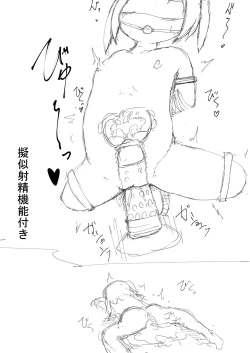 Page 4 of Kikaikan Loli Babaa