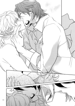 Page 113 of Ai no Kemono Sairoku-shuu