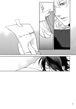 Page 86 of Ai no Kemono Sairoku-shuu