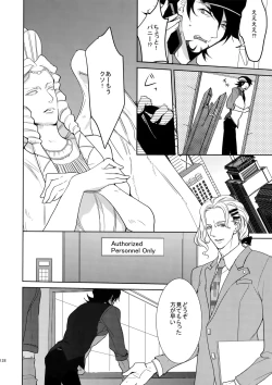 Page 127 of BOROZS Usagi Tora Sairoku