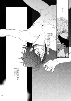 Page 155 of BOROZS Usagi Tora Sairoku