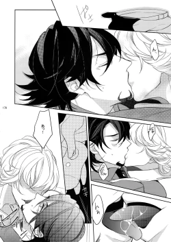 Page 177 of BOROZS Usagi Tora Sairoku