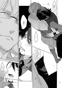 Page 178 of BOROZS Usagi Tora Sairoku