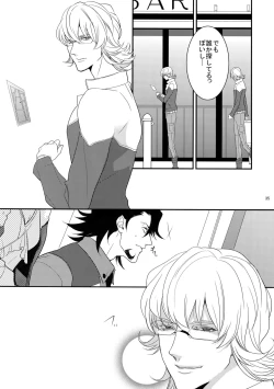 Page 34 of BOROZS Usagi Tora Sairoku